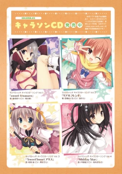 Page 251 of SABBAT OF THE WITCH OFFICIAL VISUAL FAN BOOK