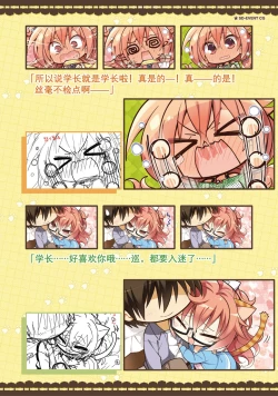 Page 256 of SABBAT OF THE WITCH OFFICIAL VISUAL FAN BOOK