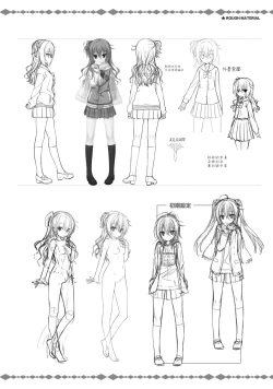 Page 280 of SABBAT OF THE WITCH OFFICIAL VISUAL FAN BOOK