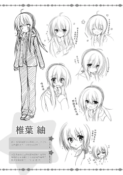 Page 281 of SABBAT OF THE WITCH OFFICIAL VISUAL FAN BOOK