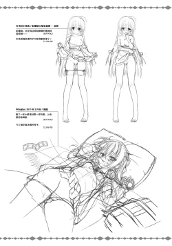 Page 289 of SABBAT OF THE WITCH OFFICIAL VISUAL FAN BOOK