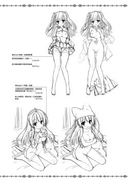 Page 295 of SABBAT OF THE WITCH OFFICIAL VISUAL FAN BOOK