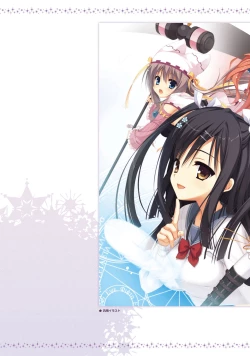 Page 33 of SABBAT OF THE WITCH OFFICIAL VISUAL FAN BOOK