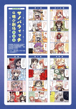 Page 55 of SABBAT OF THE WITCH OFFICIAL VISUAL FAN BOOK