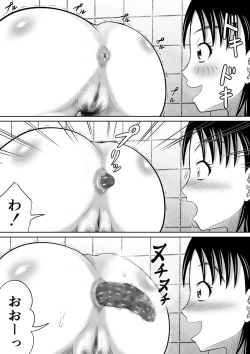 Page 19 of Kaibenburo