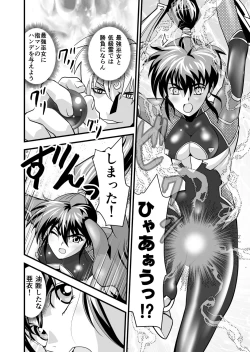 Page 40 of AngelXXincidenT2 Reijuu Soukutsu no Maki