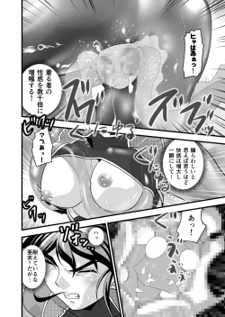 Page 48 of AngelXXincidenT2 Reijuu Soukutsu no Maki