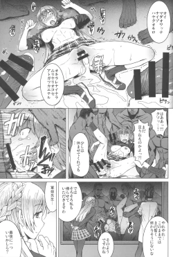 Page 30 of Youkoso Kokujin Koubi Beya e 2nd discipline