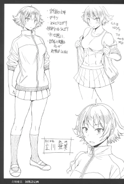 Page 34 of Youkoso Kokujin Koubi Beya e 2nd discipline