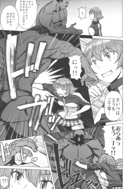 Page 6 of Youkoso Kokujin Koubi Beya e 2nd discipline