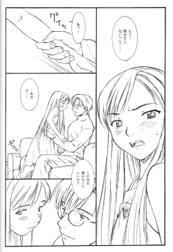 Page 11 of TREAT HER LIKE A LADY