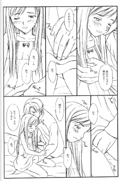 Page 19 of TREAT HER LIKE A LADY