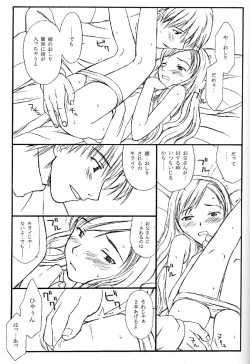 Page 26 of TREAT HER LIKE A LADY