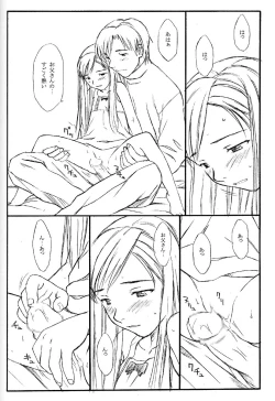 Page 29 of TREAT HER LIKE A LADY