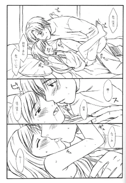 Page 34 of TREAT HER LIKE A LADY