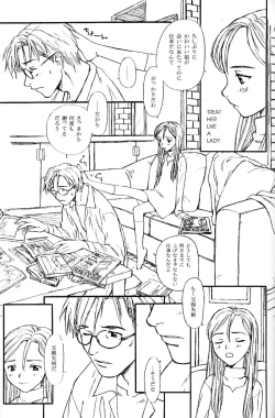 Page 38 of TREAT HER LIKE A LADY