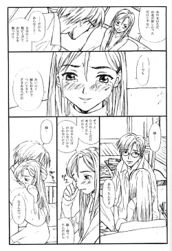 Page 40 of TREAT HER LIKE A LADY