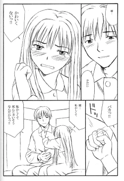 Page 19 of TREAT HER LIKE A LADY 4