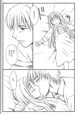 Page 21 of TREAT HER LIKE A LADY 4