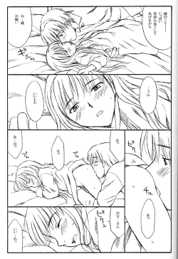 Page 24 of TREAT HER LIKE A LADY 4