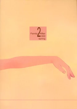 Page 34 of TREAT HER LIKE A LADY 4