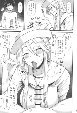 Page 4 of Shotagui no Flint - Flint is a Shota eater