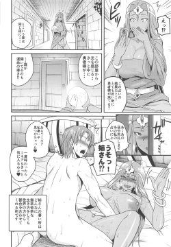 Page 28 of Drunk Dancer