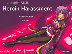 Download Heroine Harassment Venessa Ryona Hen