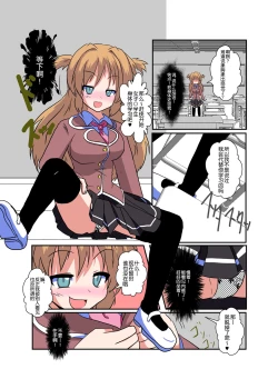 Page 6 of Onnanoko ni Hyoui Suru Hon 1