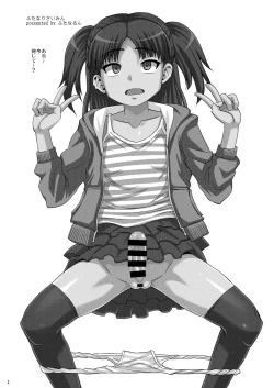 Page 4 of Futanari Saimin