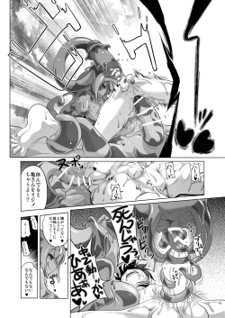 Page 17 of Oishii Gohan no Aru Machi 2