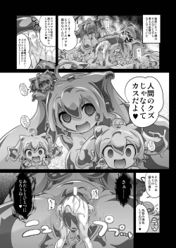 Page 25 of Oishii Gohan no Aru Machi 2