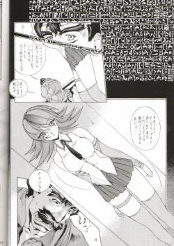 Page 10 of Sai TX Idol 02