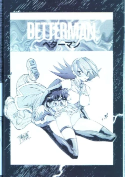 Page 36 of Sai TX Idol 02