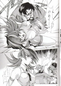 Page 9 of Sai TX Idol 02