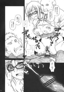 Page 11 of Moshimo Goebbels ga Warui Hito Dattara hon#Extra Chapter 03