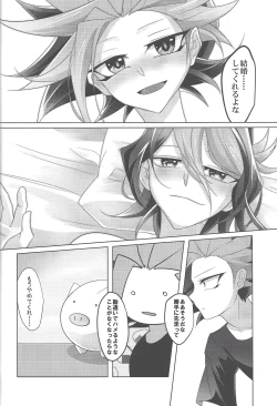 Page 27 of Baibu de hayabusa ni egao o!