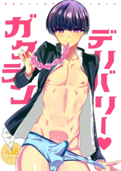 Page 1 of Gakuran Delivery