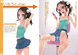 Page 8 of Nonosirarenagara Aside Fumaretai Hon 3