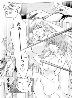 Page 111 of Dengeki Moeoh 2019-10