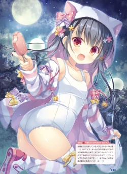 Page 11 of Dengeki Moeoh 2019-10