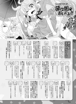 Page 127 of Dengeki Moeoh 2019-10