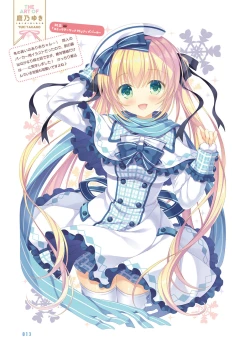 Page 16 of Dengeki Moeoh 2019-10