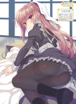 Page 31 of Dengeki Moeoh 2019-10