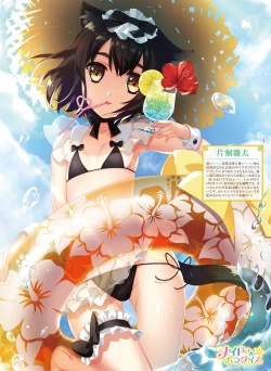 Page 33 of Dengeki Moeoh 2019-10