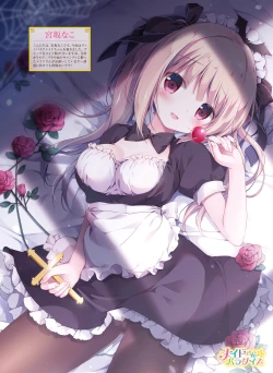 Page 35 of Dengeki Moeoh 2019-10