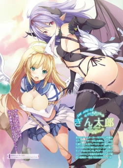 Page 37 of Dengeki Moeoh 2019-10