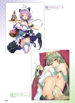 Page 42 of Dengeki Moeoh 2019-10