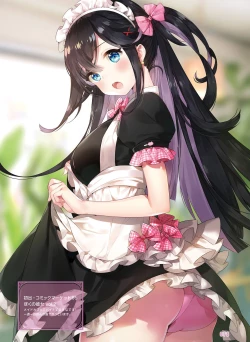 Page 75 of Dengeki Moeoh 2019-10