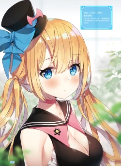 Page 81 of Dengeki Moeoh 2019-10